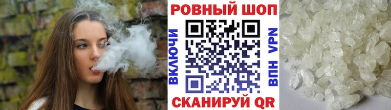 Где купить наркотики Мензелинск COCAIN  АМФ  ГАШ  МЕФ 