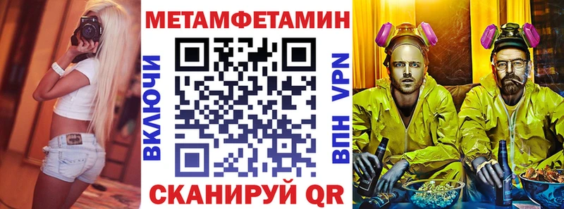 кракен сайт  купить наркотики цена  Мензелинск  АМФ Premium 