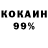 Кодеин напиток Lean (лин) Kironachka