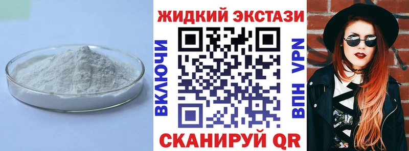 мориарти состав  Мензелинск  Бутират оксана  гидра ONION 
