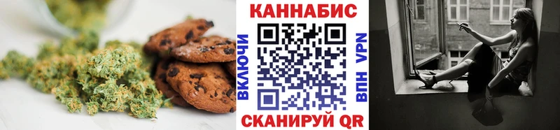 Cannafood марихуана  купить наркотики цена  Мензелинск 
