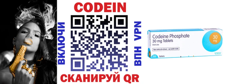 Кодеиновый сироп Lean Purple Drank  кракен ONION  Мензелинск 