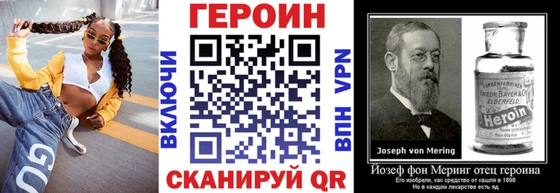 кракен как войти  Мензелинск  ГЕРОИН белый  площадка клад  даркнет сайт 