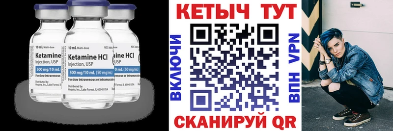 магазин продажи наркотиков  Мензелинск  кракен ТОР  КЕТАМИН ketamine 