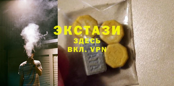 Альфа ПВП Армянск