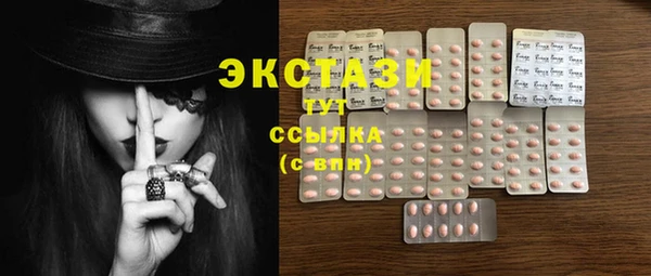 кристаллы Аркадак