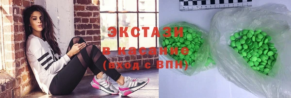 кристаллы Аркадак