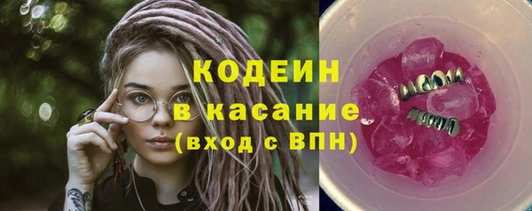 Альфа ПВП Армянск