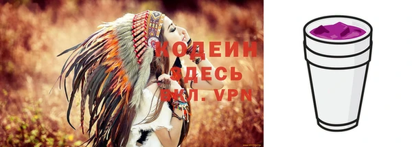 скорость mdpv Арсеньев