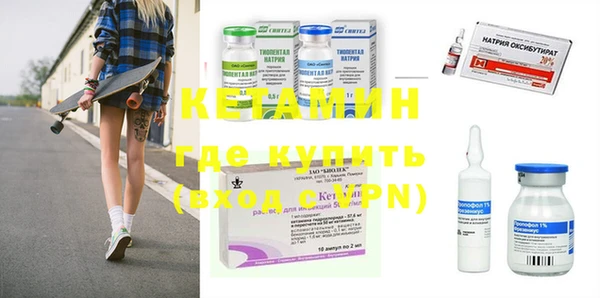 Альфа ПВП Армянск