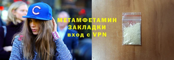 скорость mdpv Арсеньев
