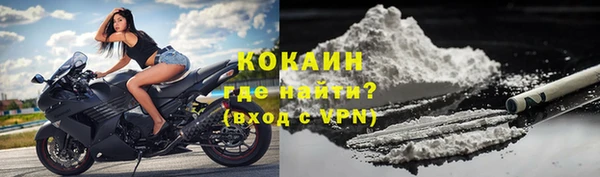скорость mdpv Арсеньев