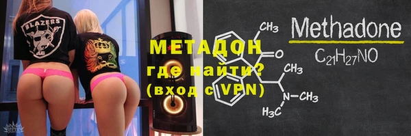кристаллы Аркадак