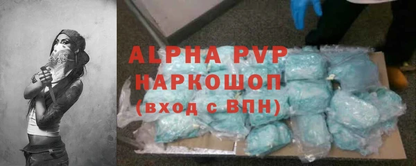 скорость mdpv Арсеньев