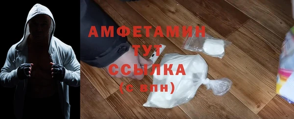 кристаллы Аркадак
