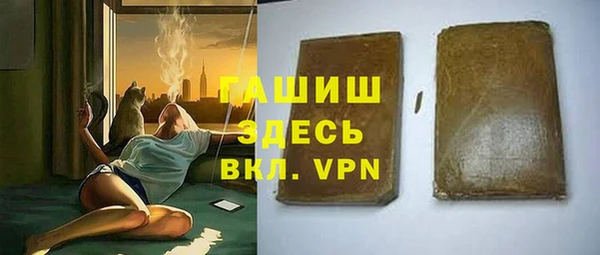 кристаллы Аркадак