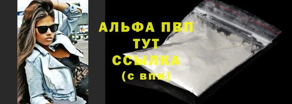 прущие грибы Лиски