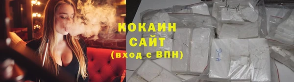 скорость mdpv Арсеньев