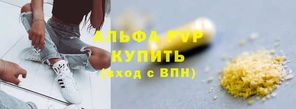 кристаллы Аркадак