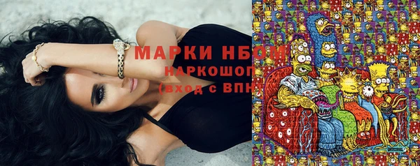 кристаллы Аркадак