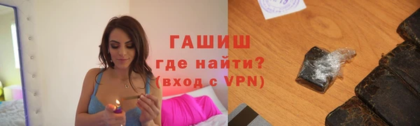 кристаллы Аркадак