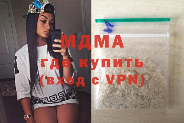 скорость mdpv Арсеньев