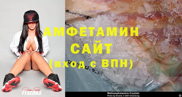 Альфа ПВП Армянск