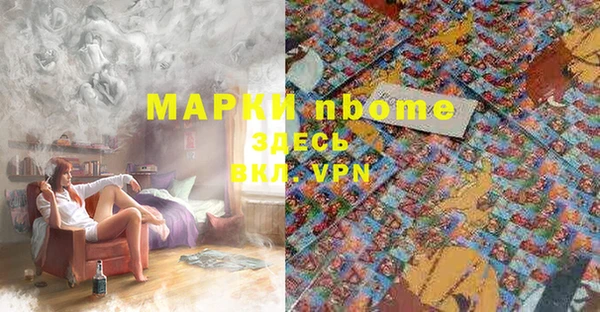 Альфа ПВП Армянск