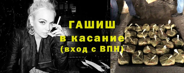МДМА Лихославль