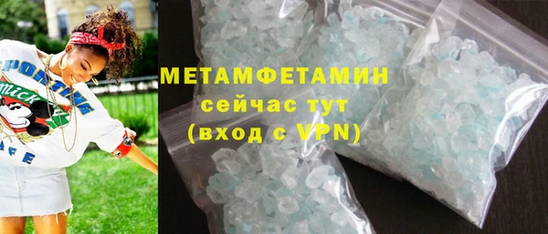 Альфа ПВП Армянск