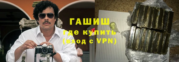 кристаллы Аркадак
