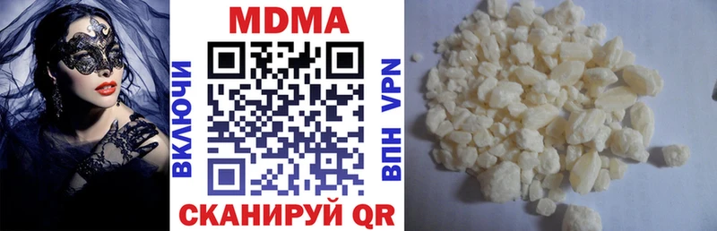 МДМА VHQ  Мензелинск 
