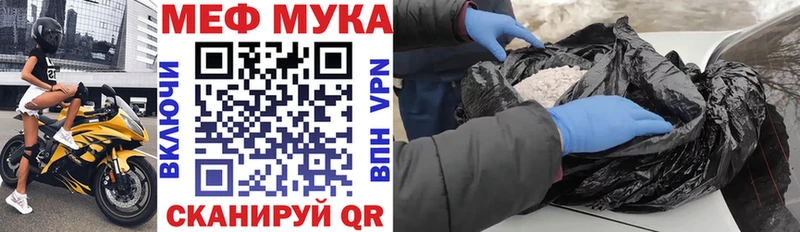 Мефедрон мяу мяу  ОМГ ОМГ ссылка  Мензелинск 