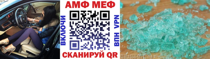 Первитин витя  Мензелинск 
