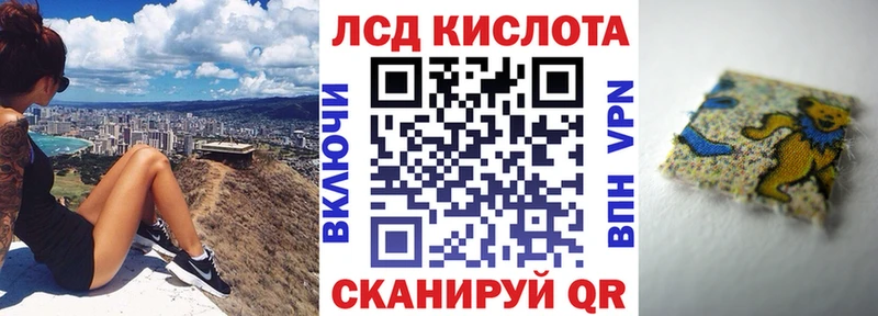 маркетплейс телеграм  хочу наркоту  Мензелинск  Марки N-bome 1,8мг 