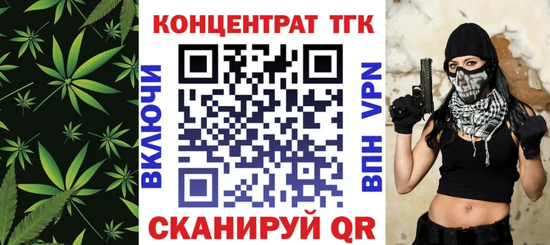 Дистиллят ТГК Wax Мензелинск